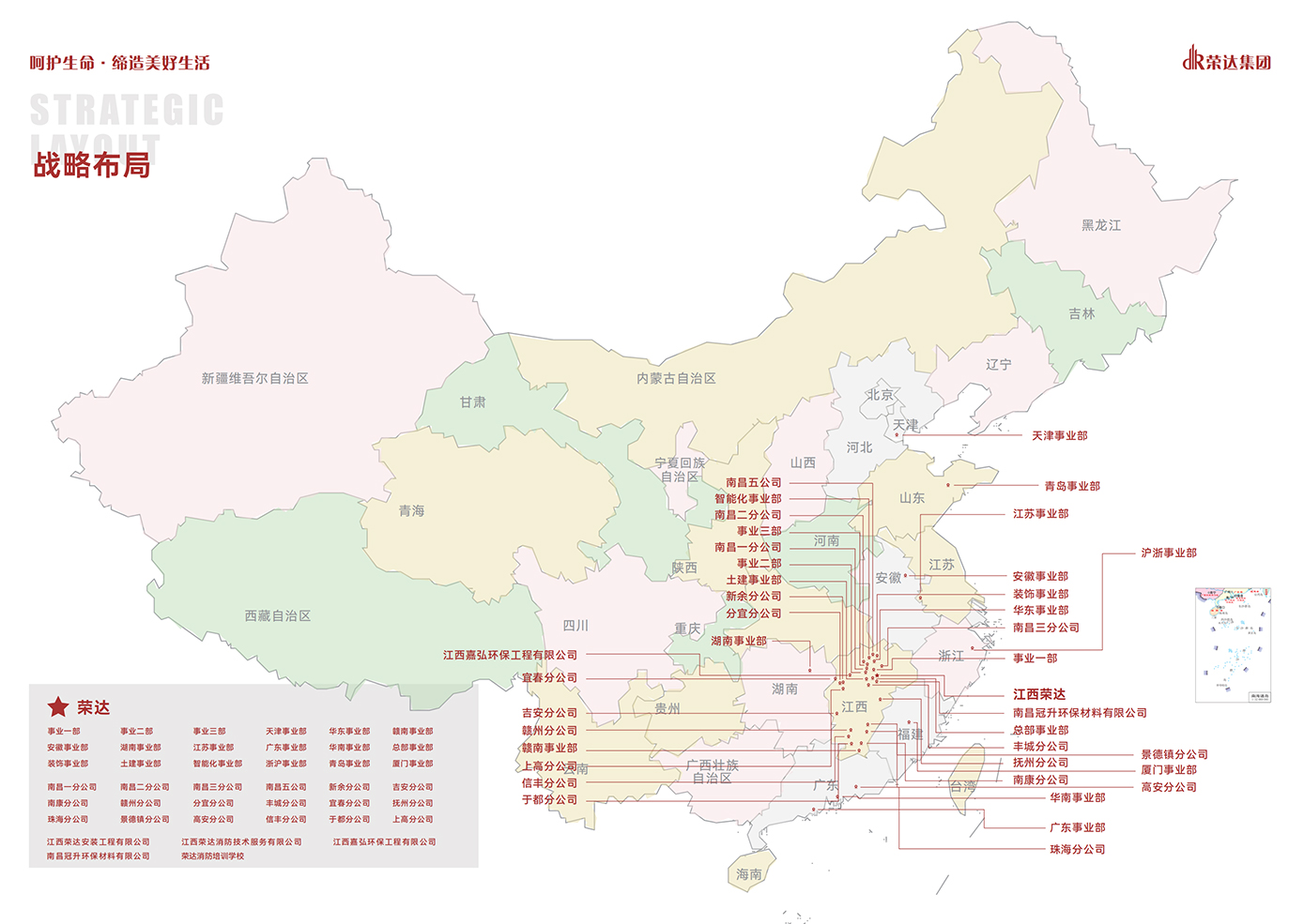 高邦獵頭經(jīng)營(yíng)網(wǎng)絡(luò)